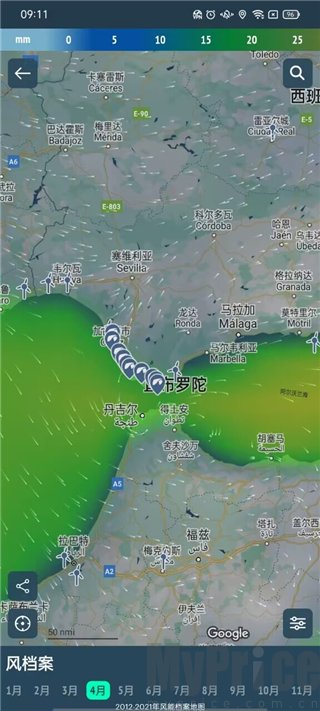 windy天气蓝色版