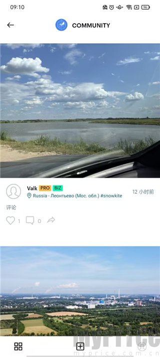 windy天气蓝色版