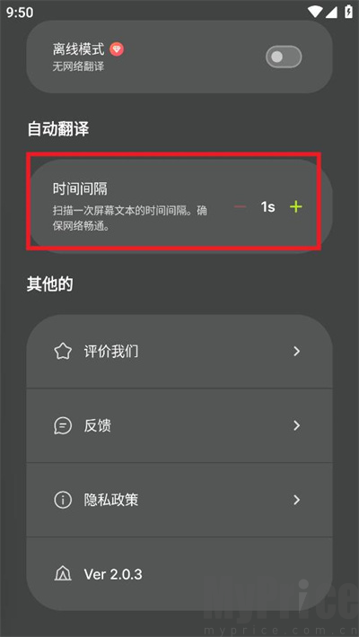 游戏翻译大师