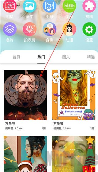 画中人