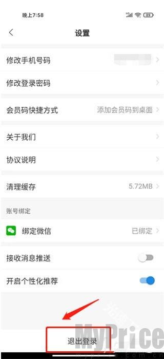 罗森点点