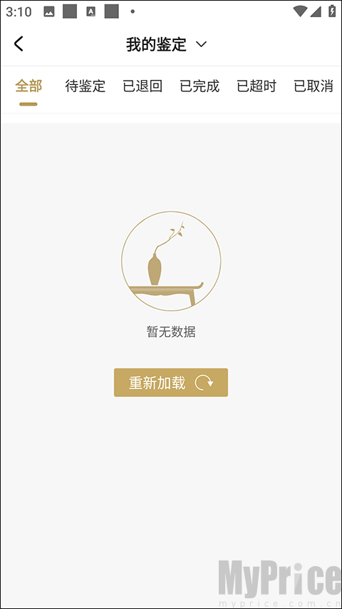 域鉴