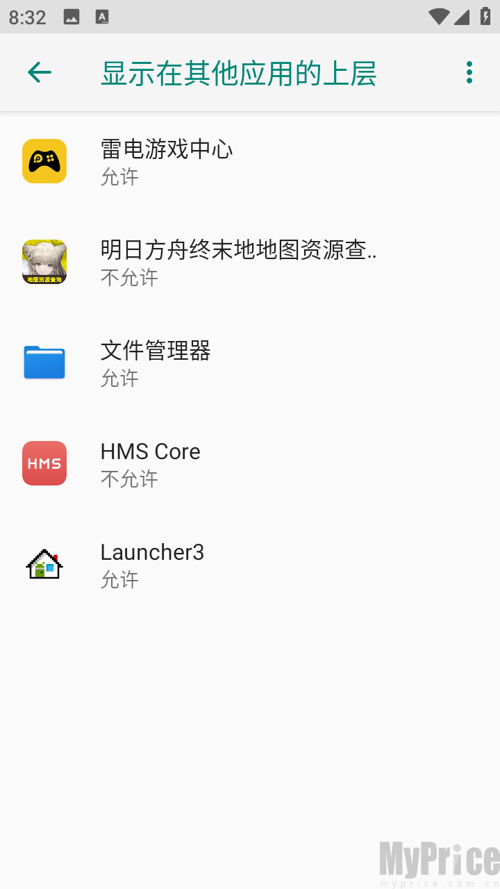 明日方舟终末地地图资源查询器