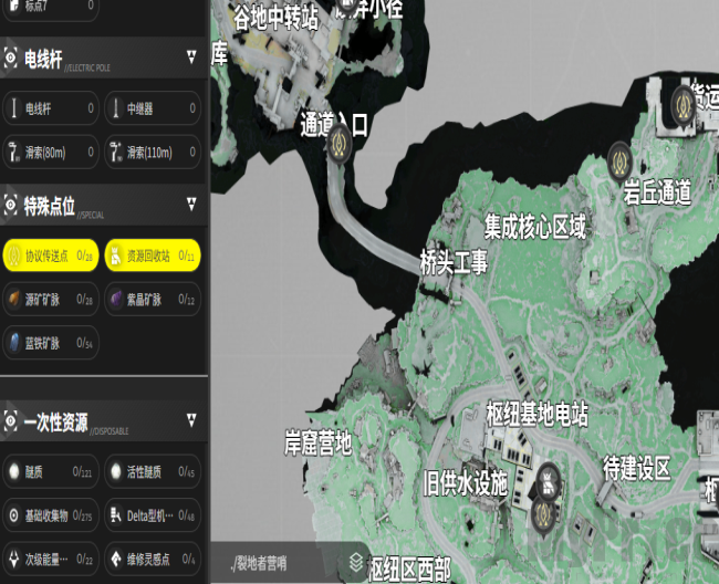 明日方舟终末地地图资源查询器