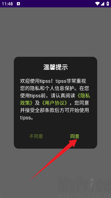 tipss海外创作者平台