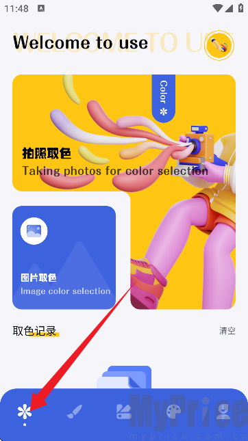 tipss海外创作者平台