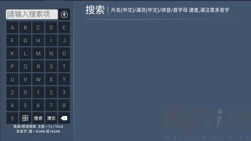 精品影视TV