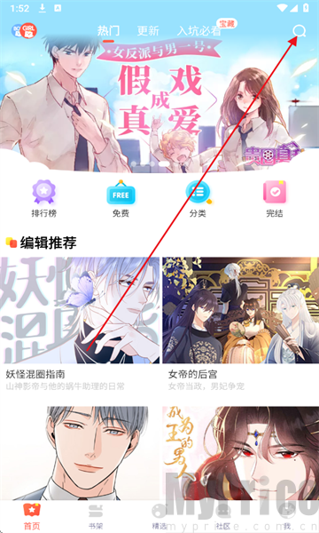 FAKKU漫画手机版