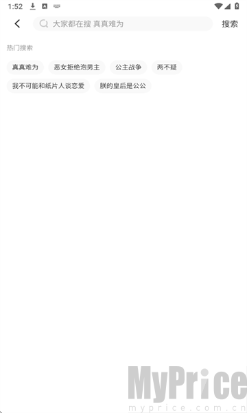 FAKKU漫画手机版