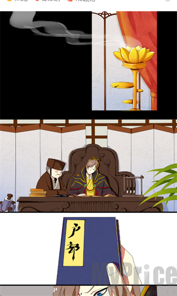 FAKKU漫画手机版