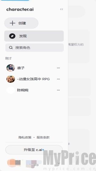 Character外网版
