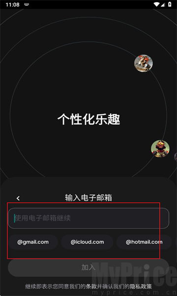Character外网版