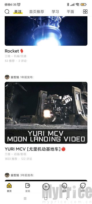 站酷