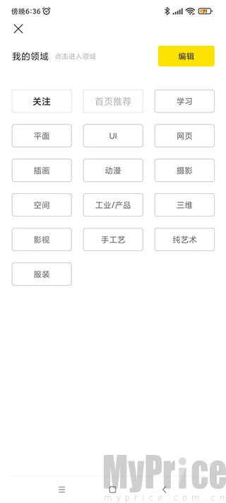 站酷