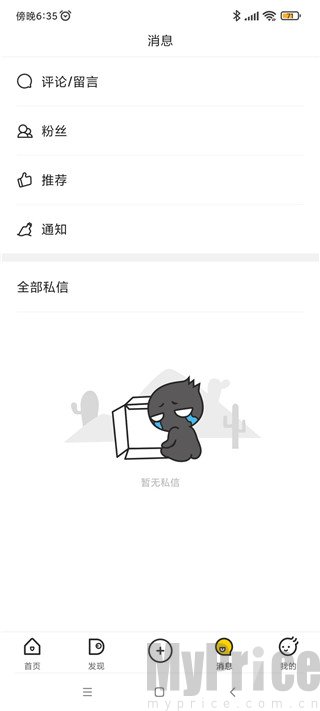 站酷