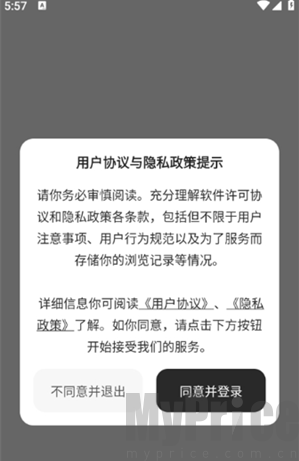 AutoClaw手机版