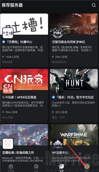 开黑啦