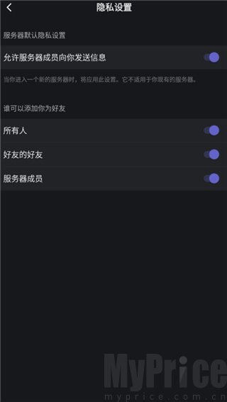 开黑啦