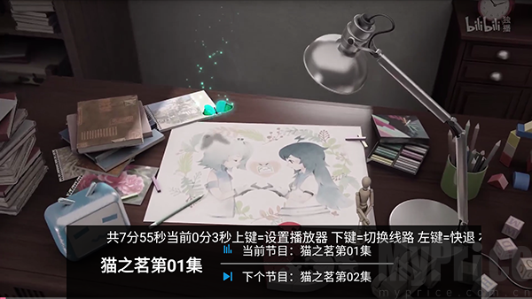 闪电影视TV
