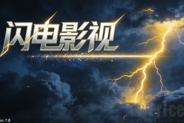 闪电影视TV