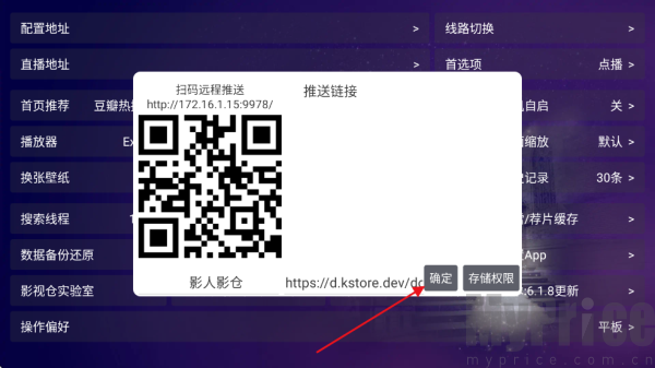 好看影仓