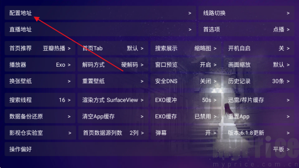 好看影仓