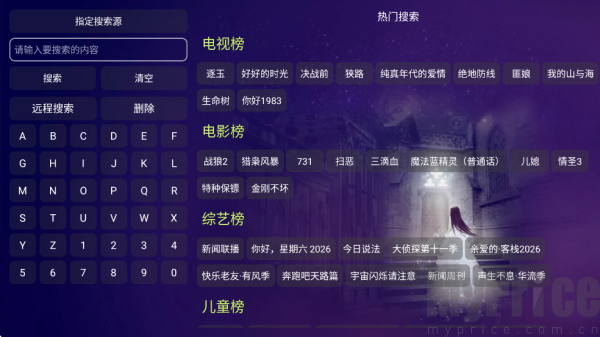 好看影仓