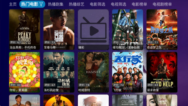 好看影仓