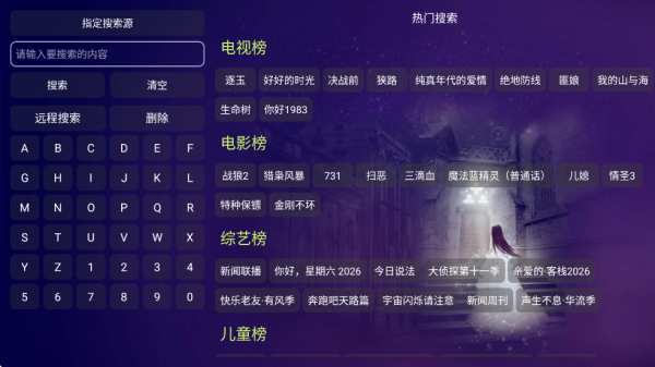 好看影仓