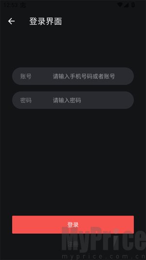 蓝鹰视界
