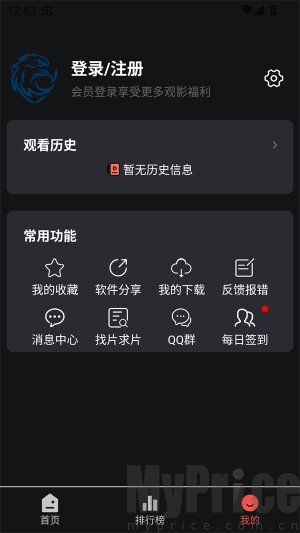 蓝鹰视界
