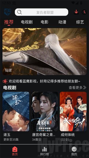 蓝鹰视界