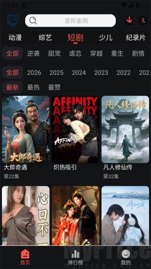 蓝鹰视界