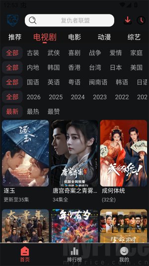 蓝鹰视界