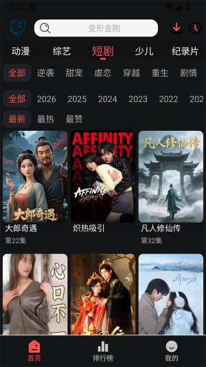 蓝鹰视界