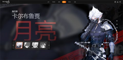 剑仪争锋国际服