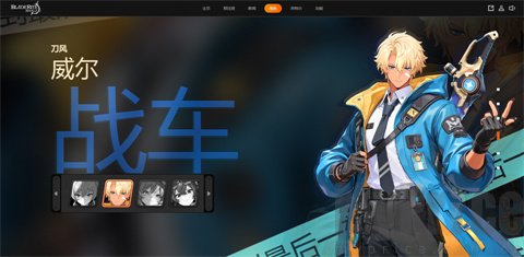 剑仪争锋国际服