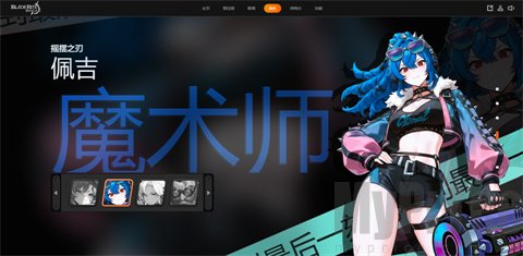 剑仪争锋国际服