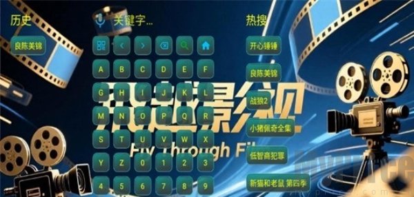 飞越影视
