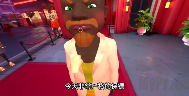 保安俱乐部汉化版