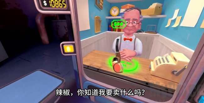 保安俱乐部汉化版