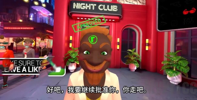 保安俱乐部汉化版