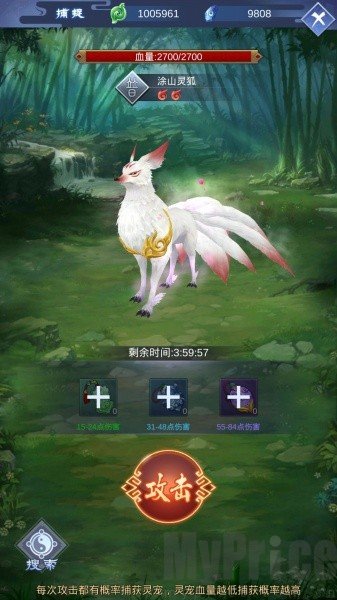 逆天纪