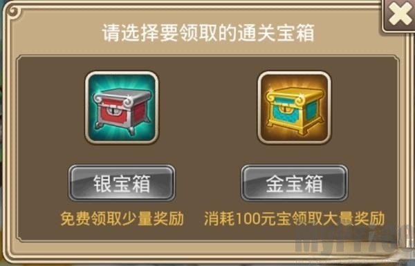 塔防西游记
