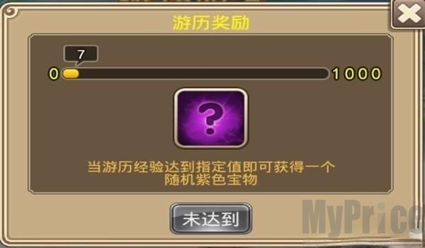 塔防西游记