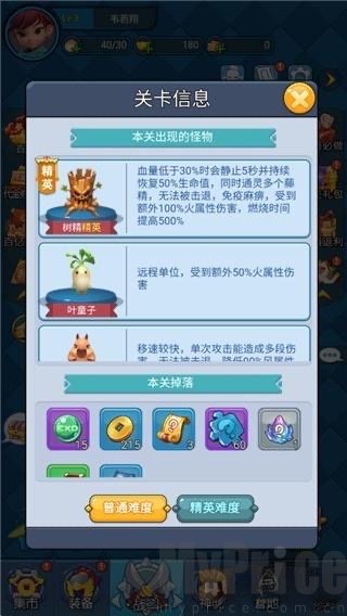 仙魔神域