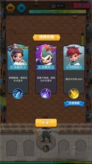 仙魔神域