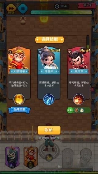 仙魔神域
