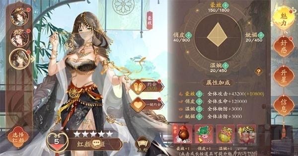 仙魔神域