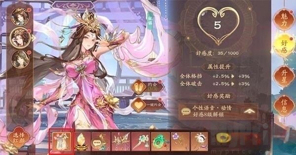 仙魔神域